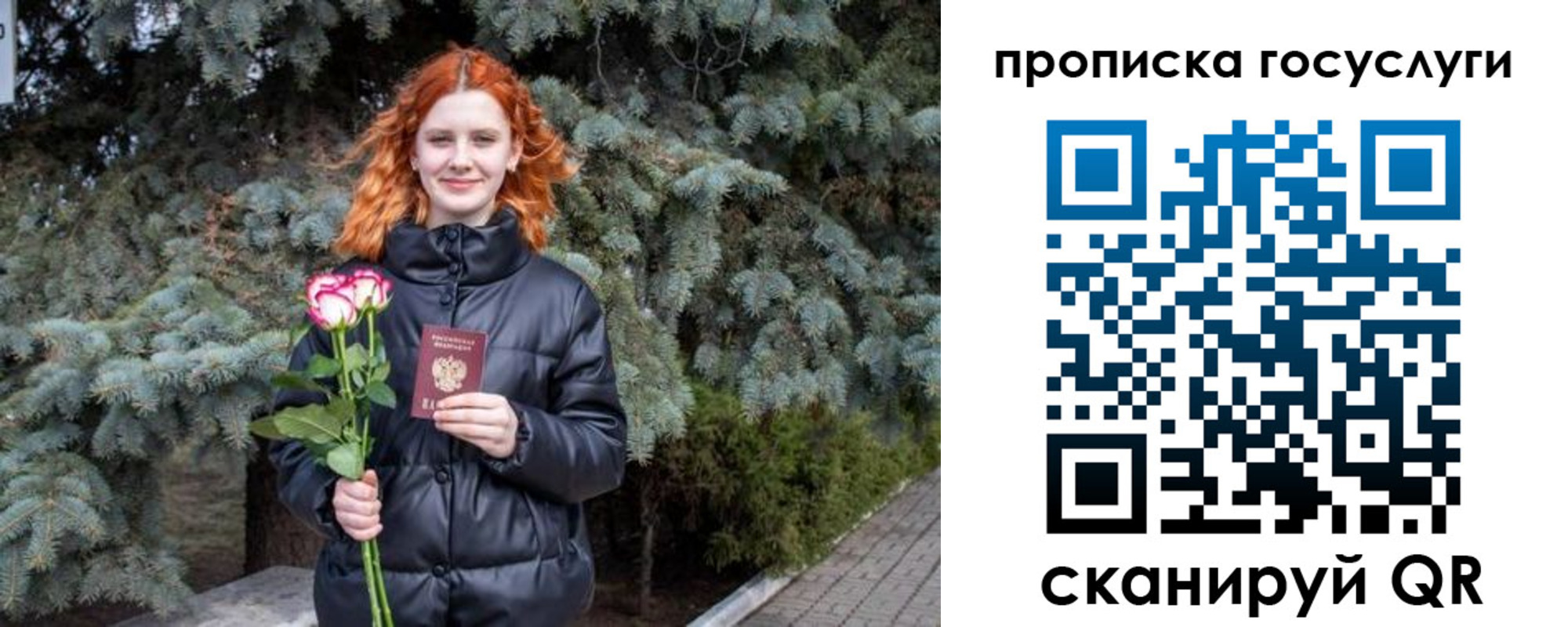 форма 3 в Магнитогорске